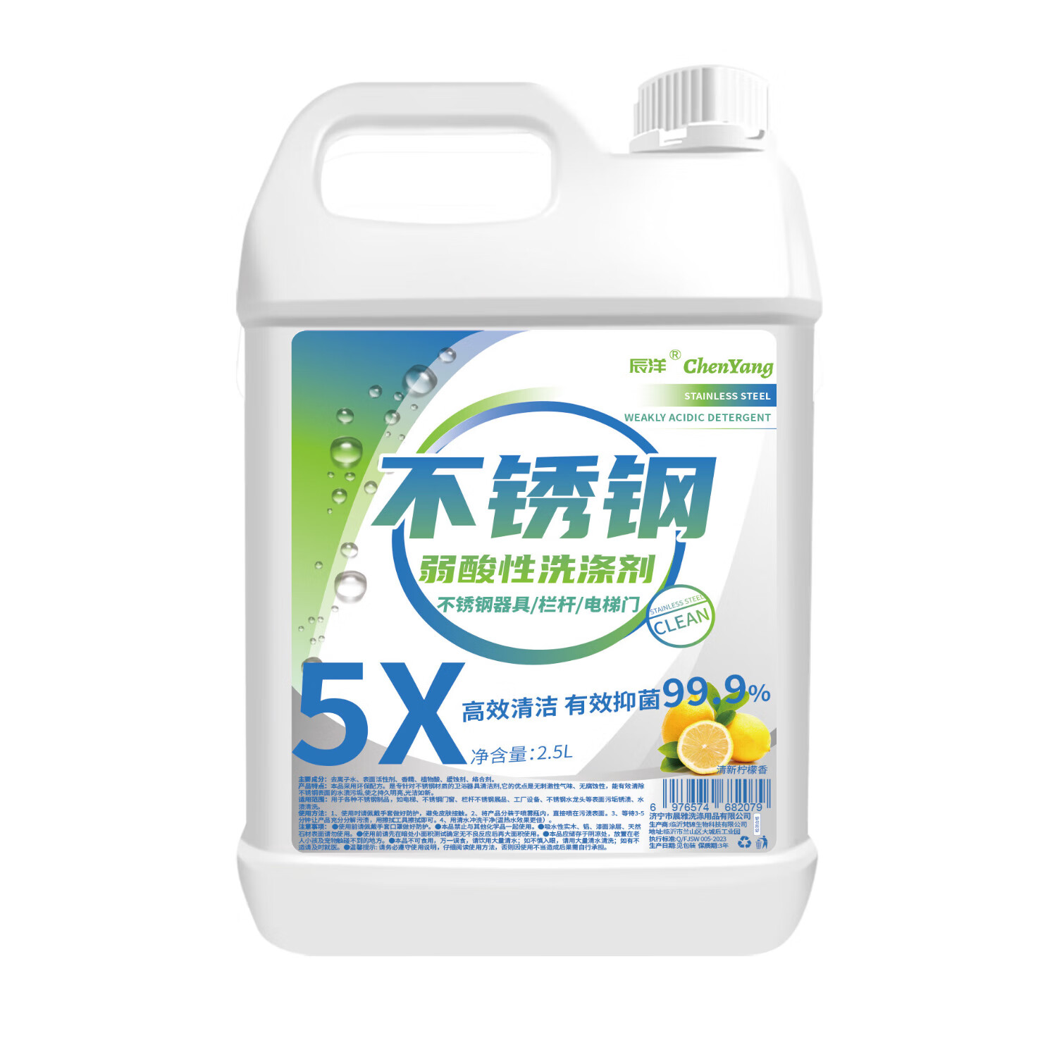 让电梯门焕然一新 贝净洁不锈钢光亮剂的专业养护之道