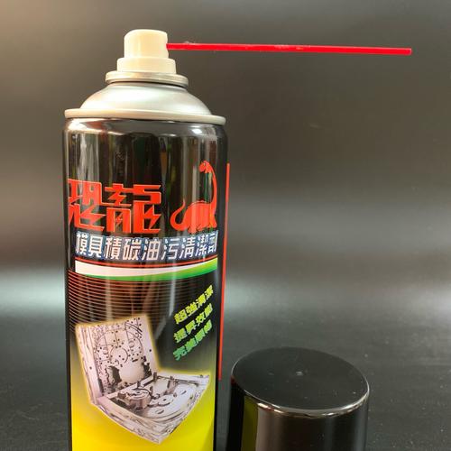 清仓-台湾品牌 恐龙模具清洗剂 模具积碳油污清洁剂 除色垢清洁剂